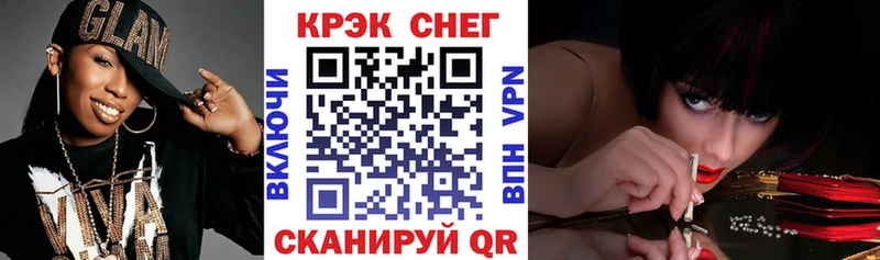 Названия наркотиков Судак COCAIN  СК  Каннабис  Мефедрон 