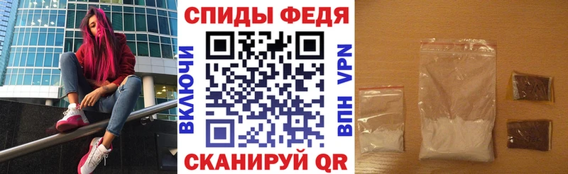 АМФ VHQ как найти закладки Судак