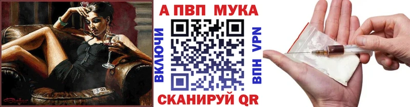 Alpha PVP кристаллы  закладка  гидра вход  Судак 