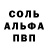 Amphetamine Розовый VeBSTeR