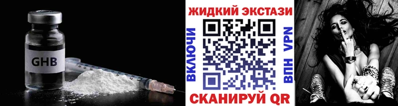 БУТИРАТ Butirat  Судак 