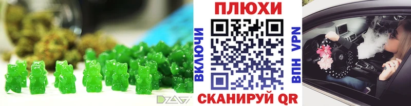 Cannafood марихуана  Судак 