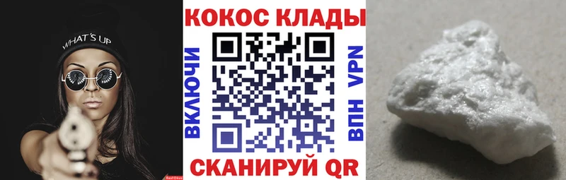 Кокаин Fish Scale  мега сайт  Судак 