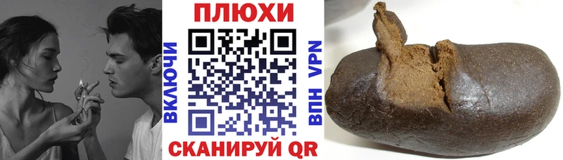 ГАШ 40% ТГК  Судак 
