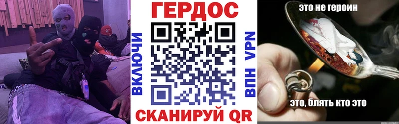 Героин хмурый  наркотики  Судак 