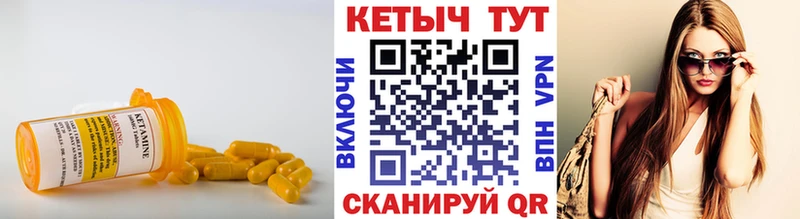 наркота  Судак  Кетамин ketamine 