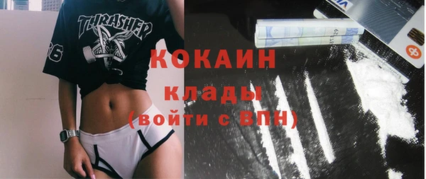 герыч Богородск