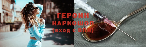 герыч Богородск