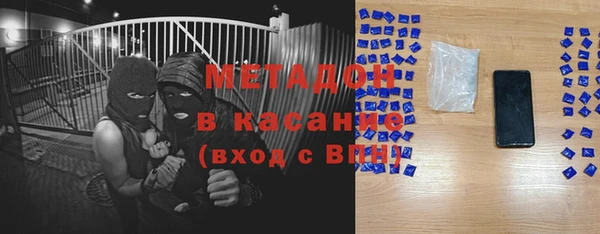 герыч Богородск