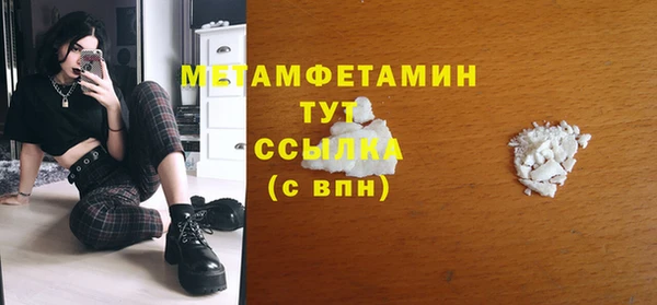 а пвп мука Богородицк