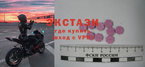 мефедрон мука Саяногорск