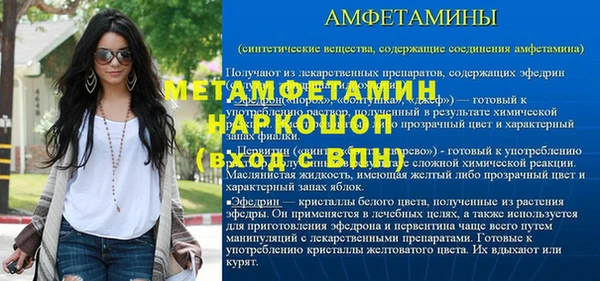 меф VHQ Богданович
