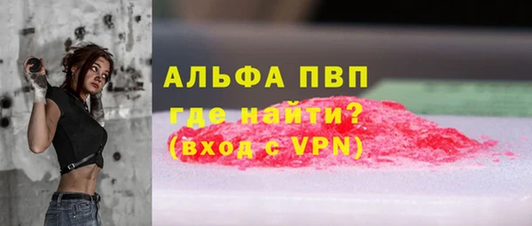 а пвп мука Богородицк