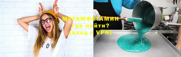 меф VHQ Богданович