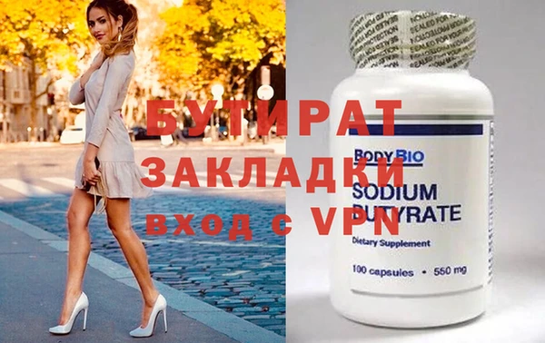 а пвп мука Богородицк