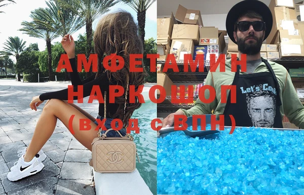 меф VHQ Богданович