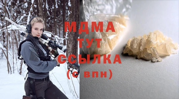 а пвп мука Богородицк