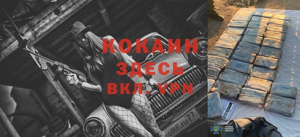 меф VHQ Богданович