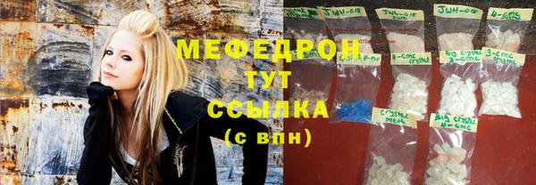 меф VHQ Богданович