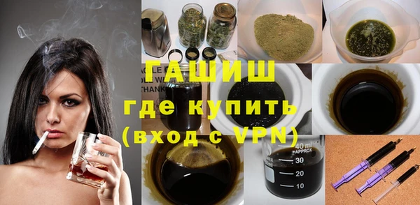 герыч Богородск