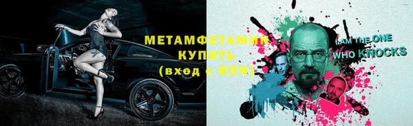 а пвп мука Богородицк