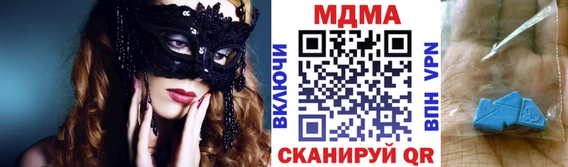 MDMA кристаллы  МЕГА зеркало  Судак 