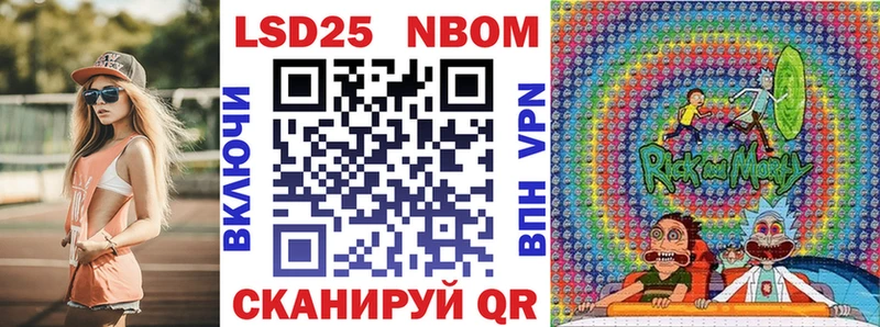 Марки N-bome 1500мкг  Судак 
