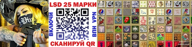Наркотические марки 1,5мг Судак