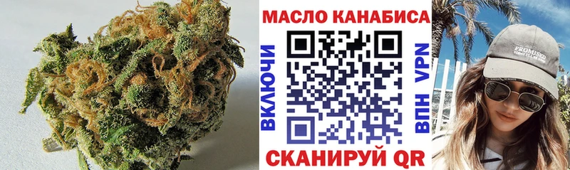 darknet какой сайт Судак ТГК вейп с тгк где продают mega как зайти